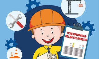 Разработка инструкций по охране труда для предприятий в Ярцеве в октябре